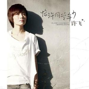 好爽好大又高潮了毛片视频
