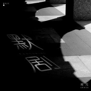 好爽好大又高潮了毛片视频
