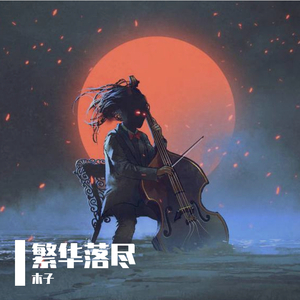 好爽好大又高潮了毛片视频
